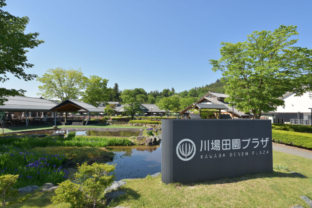 群馬　道の駅