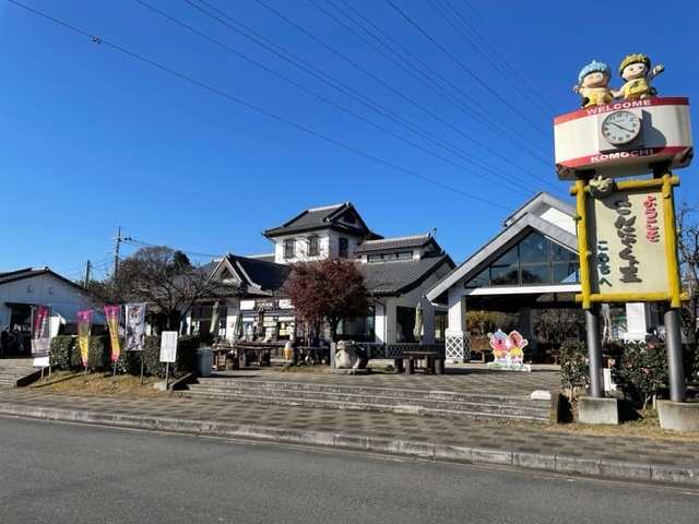 群馬　道の駅