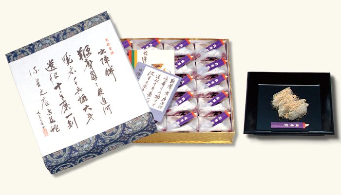 群馬 手土産